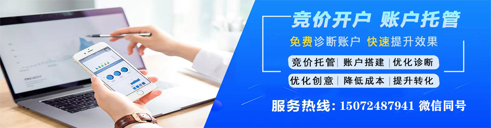 将乐百度推广平台